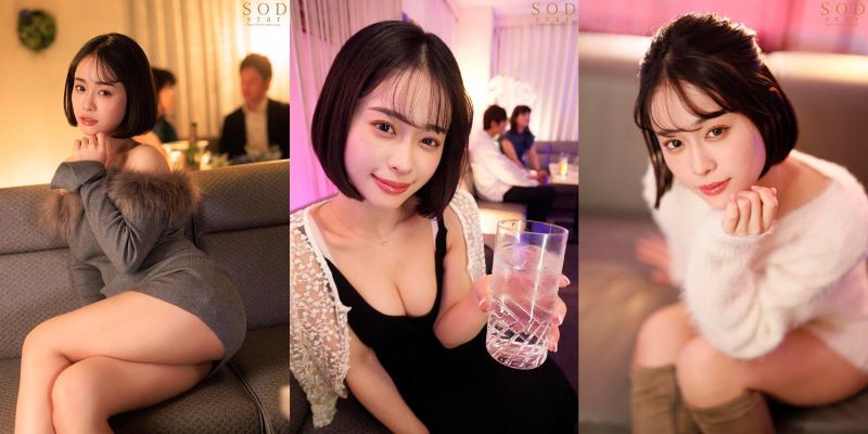 Sướng cặc với bé tiếp viên rót rượu xinh đẹp vú to MINAMO